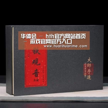 清香铁观音_02(图1)