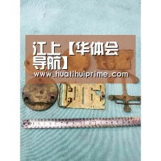 华体会官网