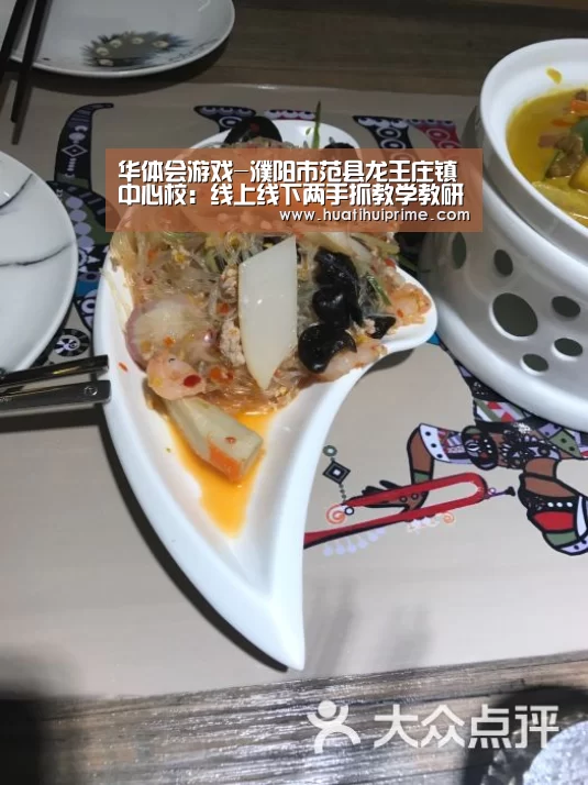 华体会官网