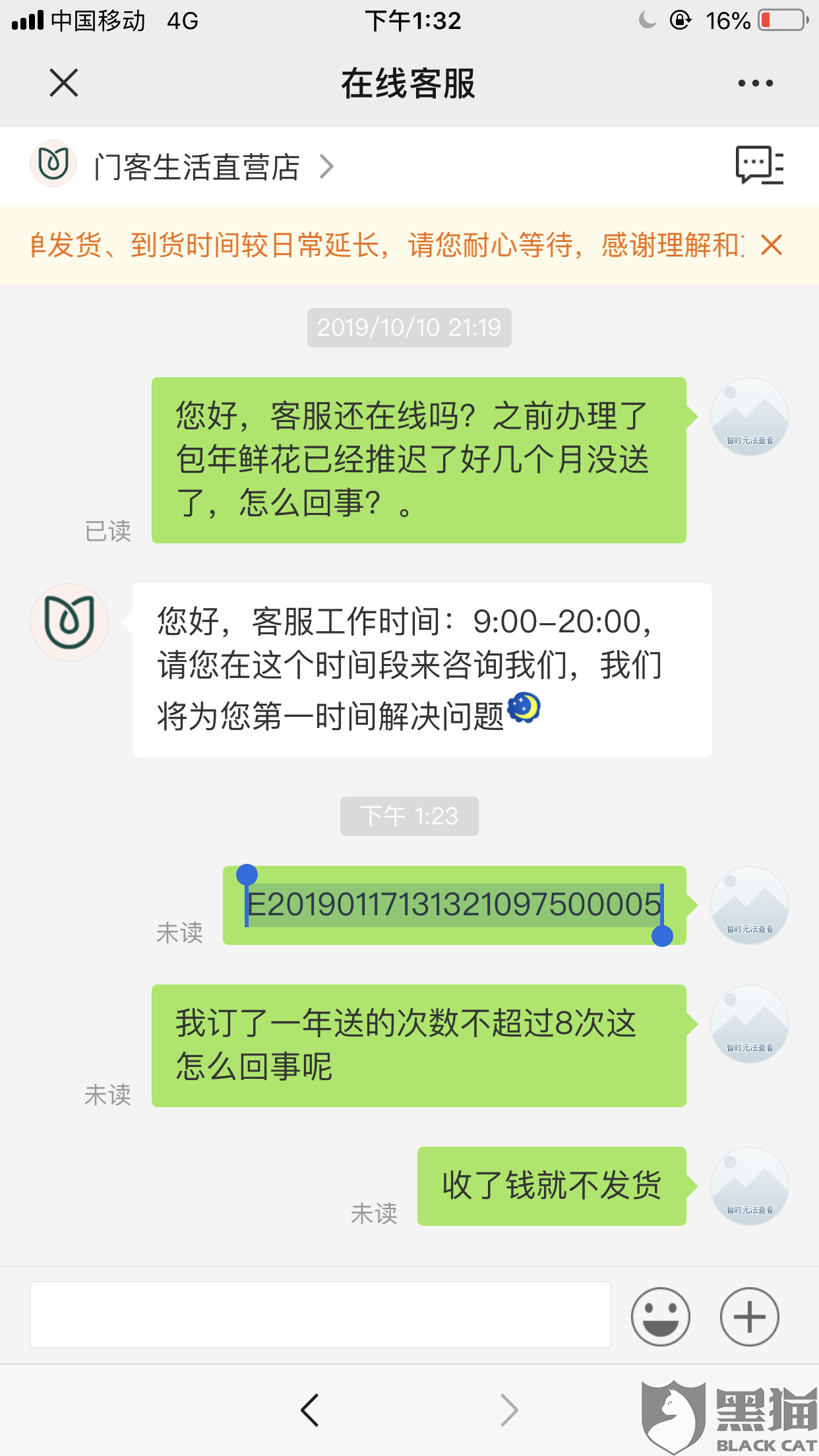 华体会游戏