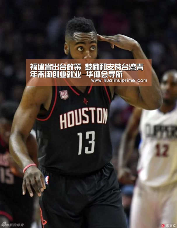 华体会导航