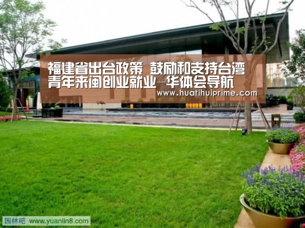 华体会官网