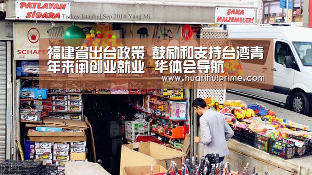 华体会导航