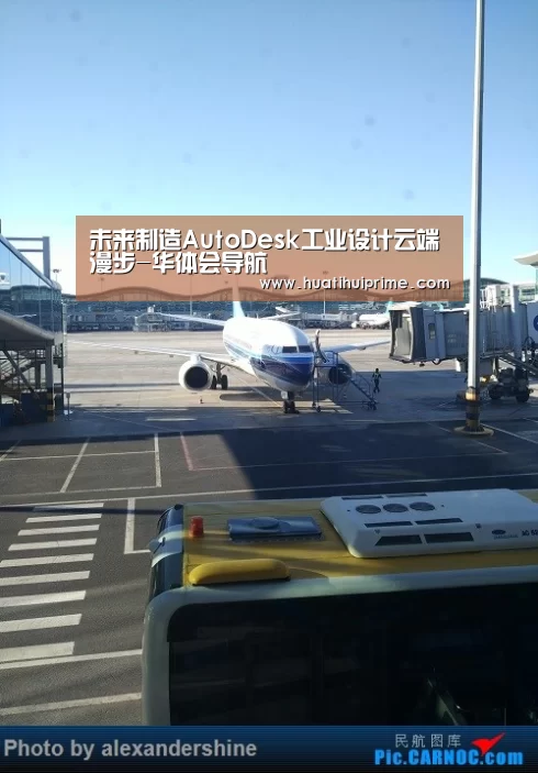 华体会官网