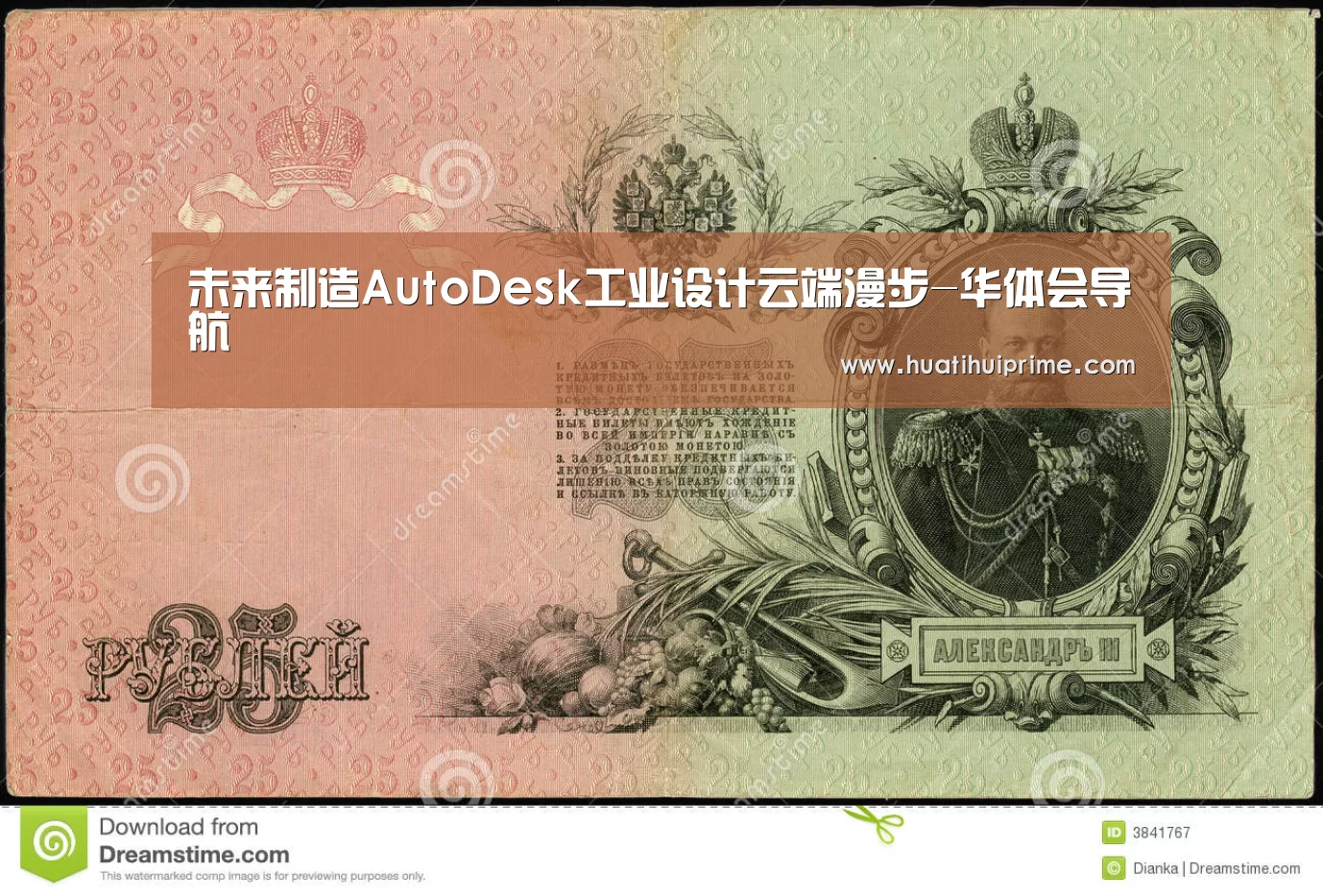 华体会下载
