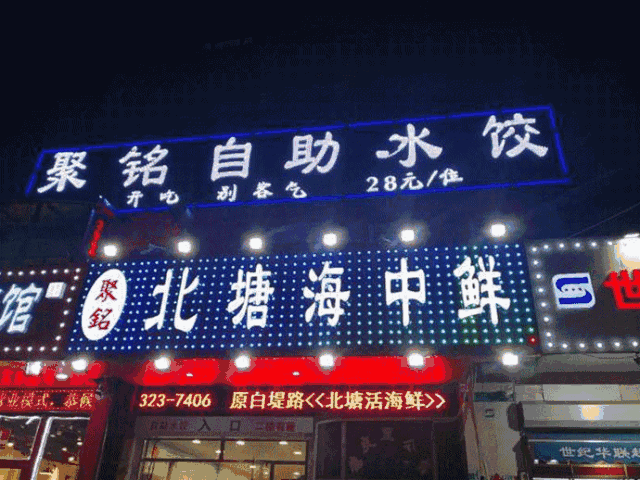 华体会导航