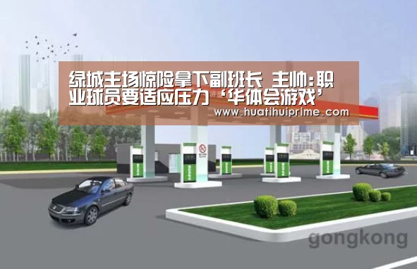 华体会游戏