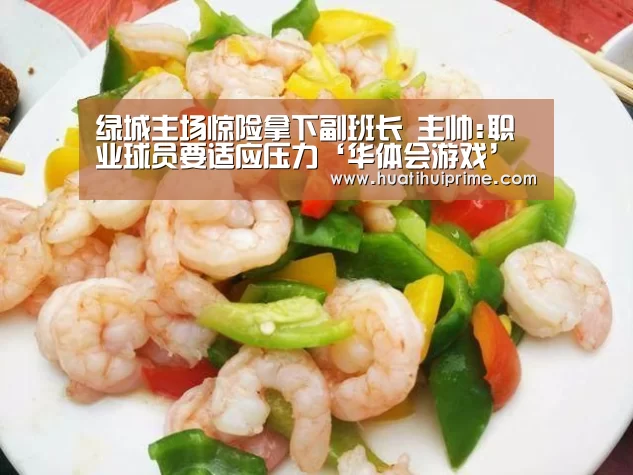 华体会游戏