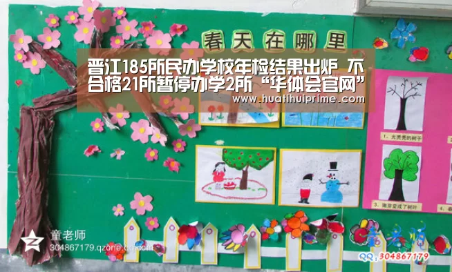 华体会下载