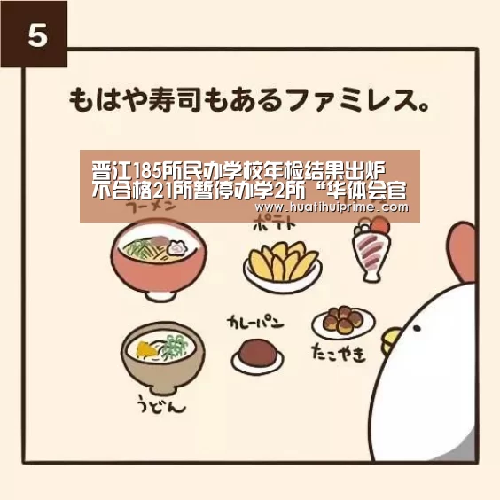 华体会游戏