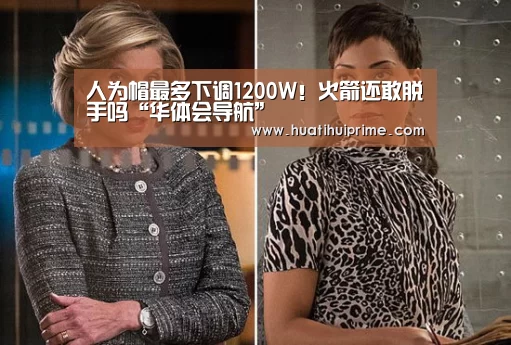 华体会导航