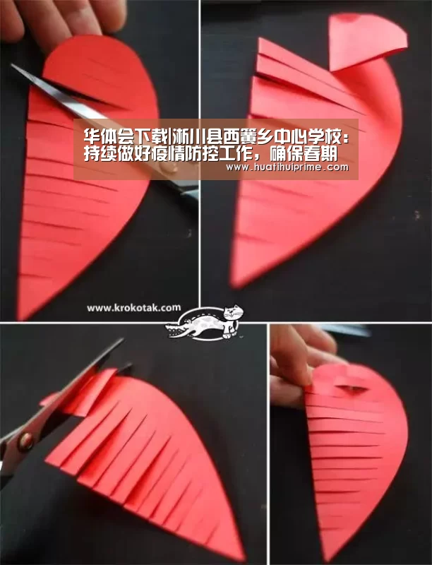 华体会下载|淅川县西簧乡中心学校:持续做好疫情防控工作,确保春期开学安全(图1) 华体会游戏