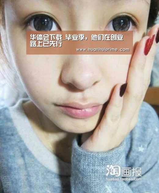 华体会下载_毕业季,他们在创业路上已先行(图2) 华体会下载