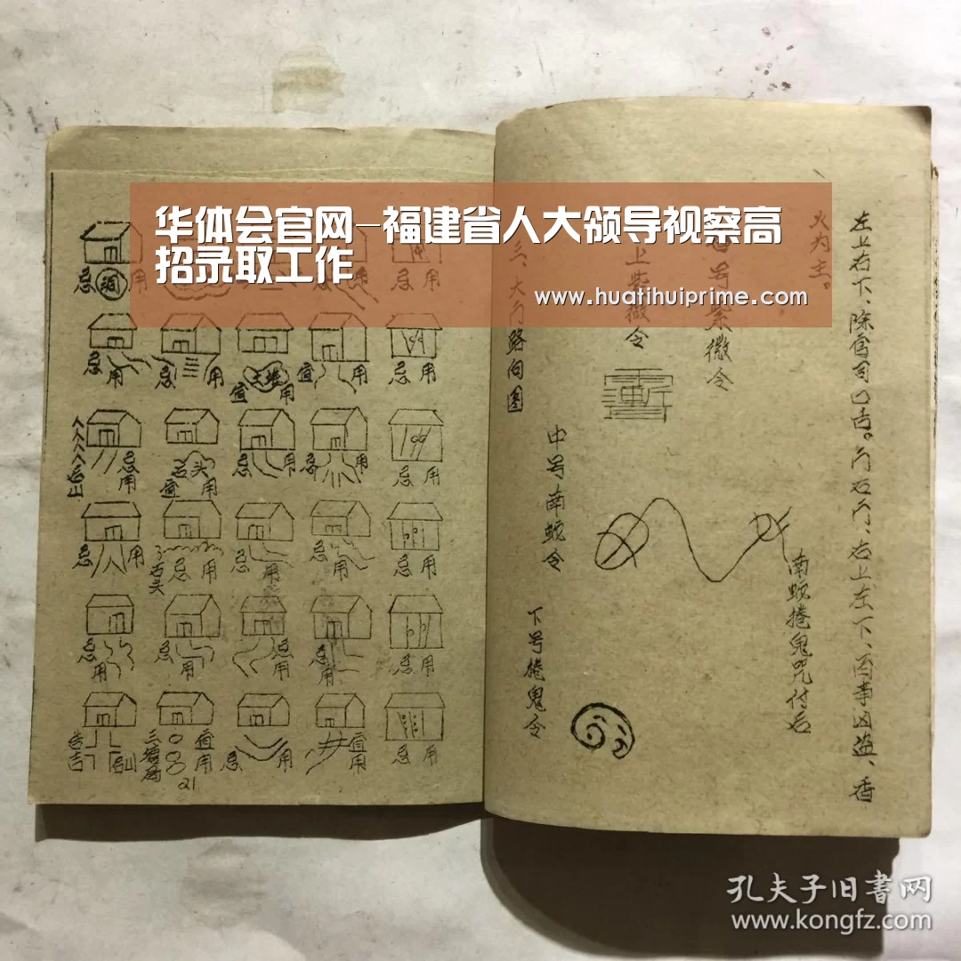 华体会官网-福建省人大领导视察高招录取工作(图2) 华体会官网