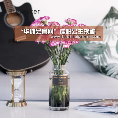 华体会导航