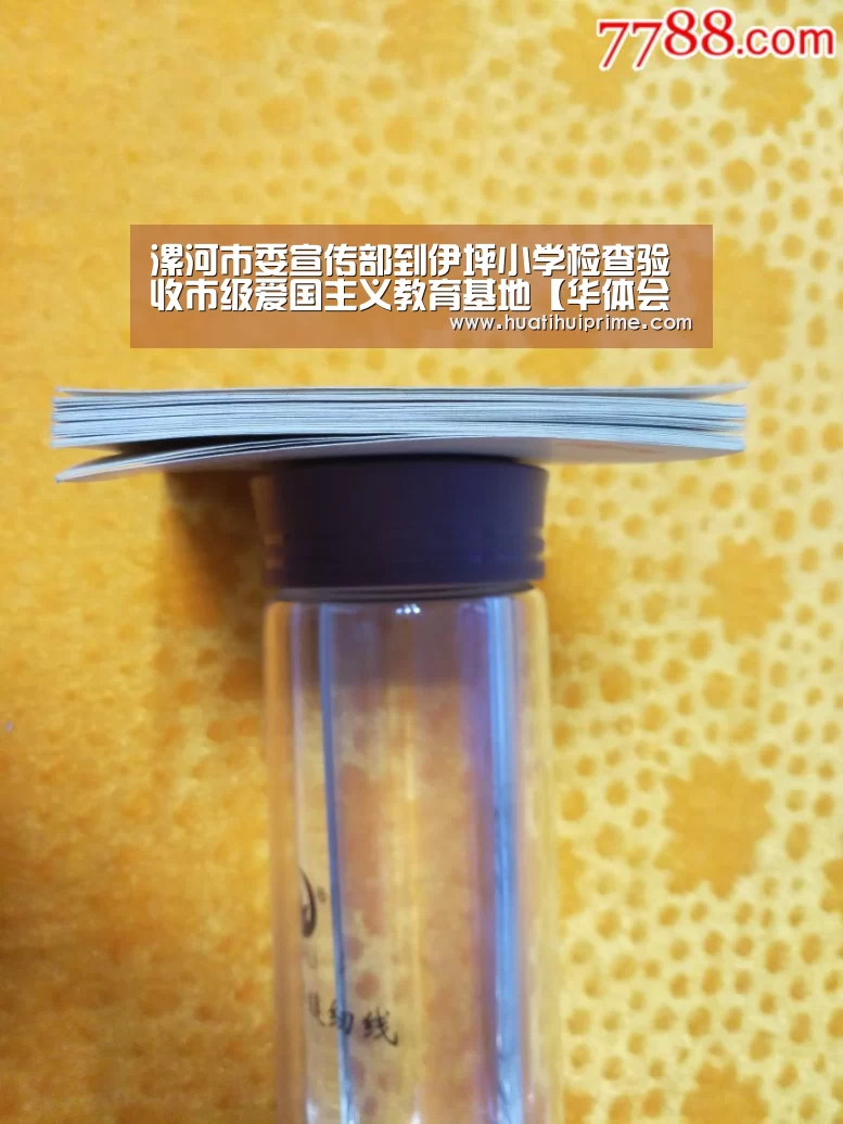 华体会下载