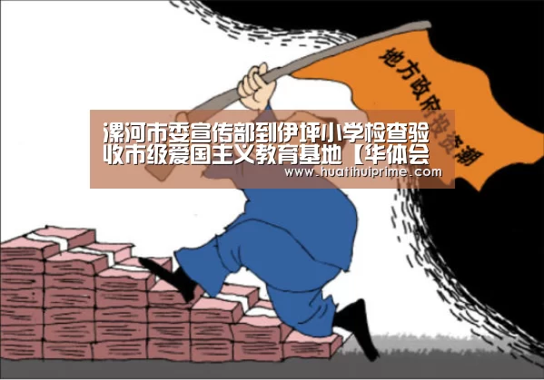 华体会官网