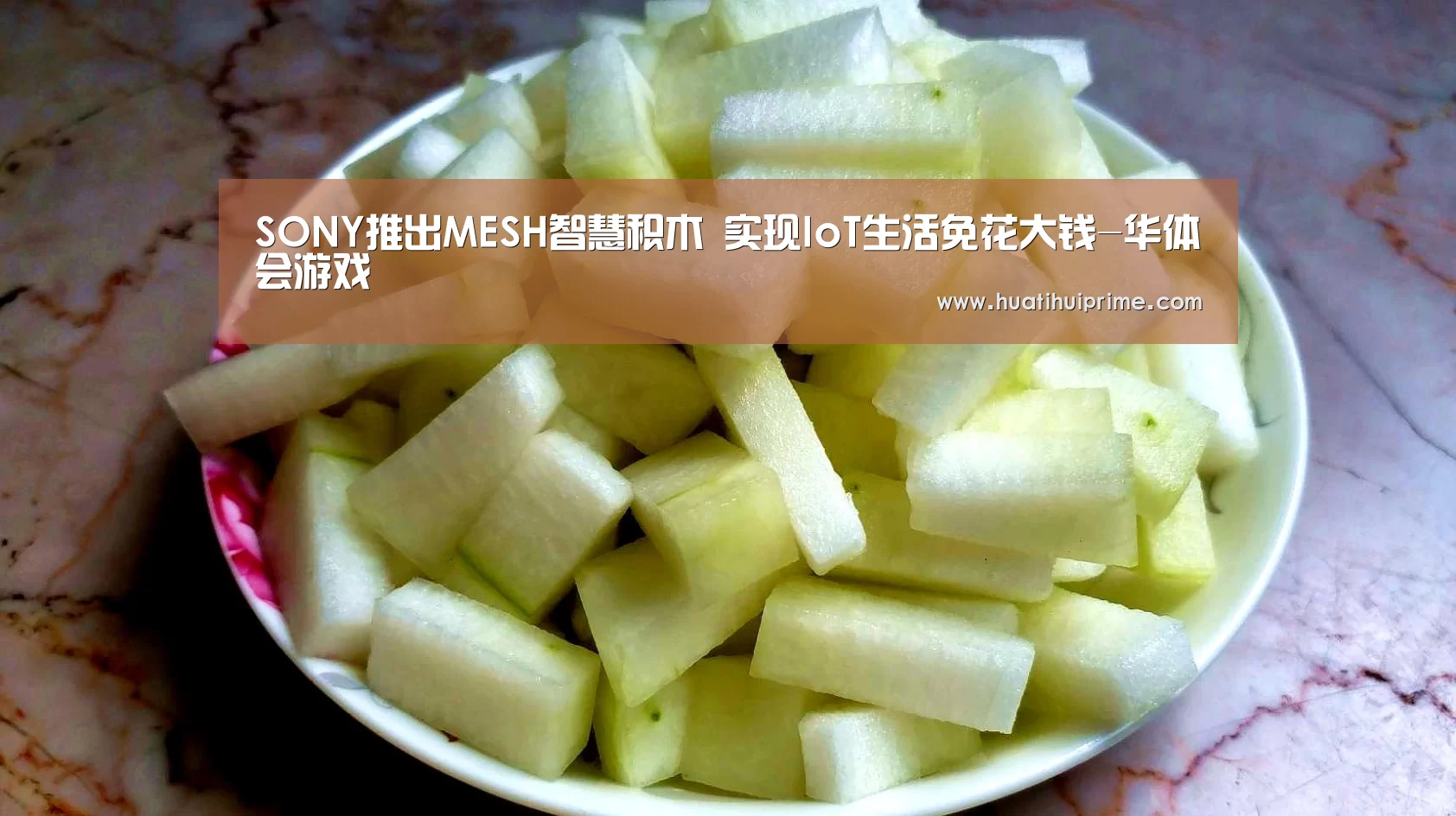 华体会游戏