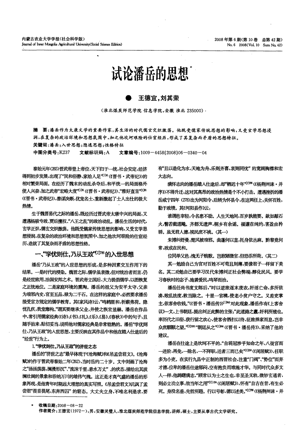 华体会游戏