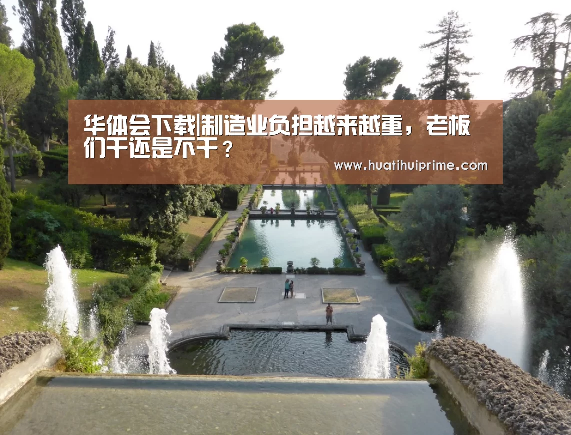 华体会官网