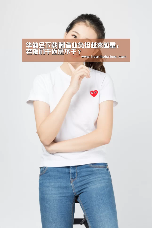 华体会游戏