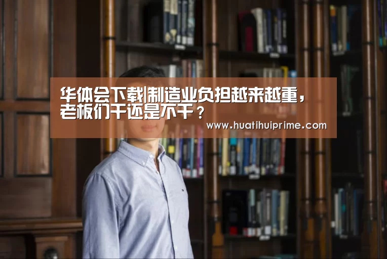 华体会官网