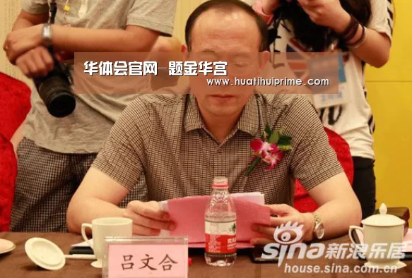 华体会官网-题金华宫(图3) 华体会下载