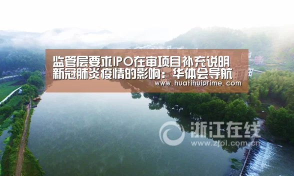 华体会导航
