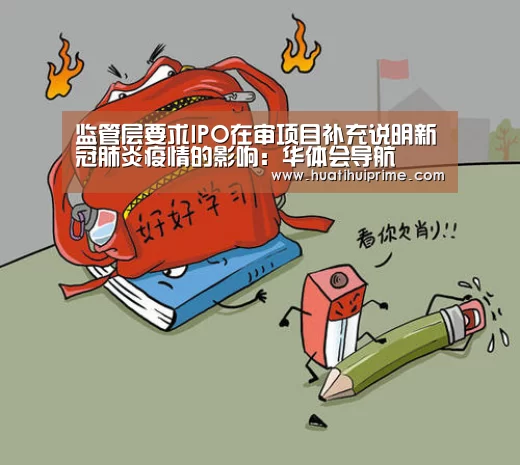 华体会游戏