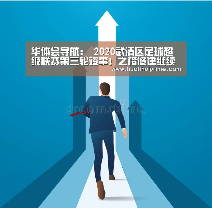 华体会游戏