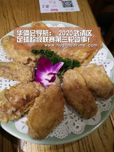 华体会下载