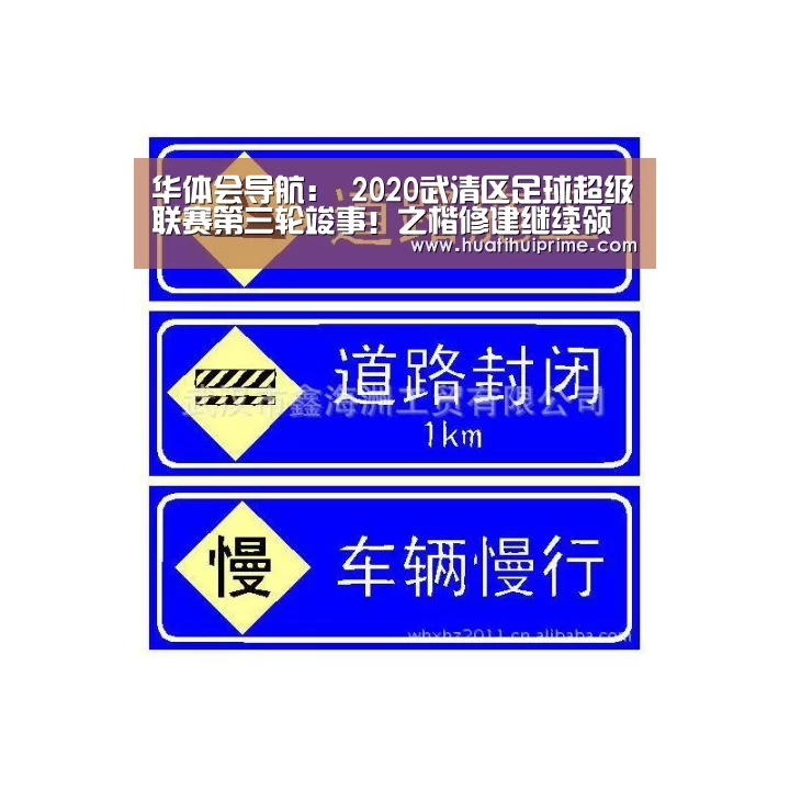 华体会游戏