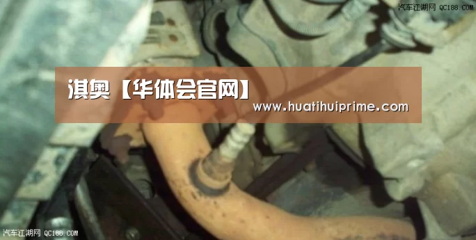 淇奥【华体会官网】(图1) 华体会导航