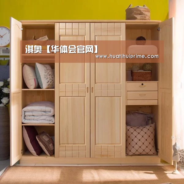 淇奥【华体会官网】(图3) 华体会导航