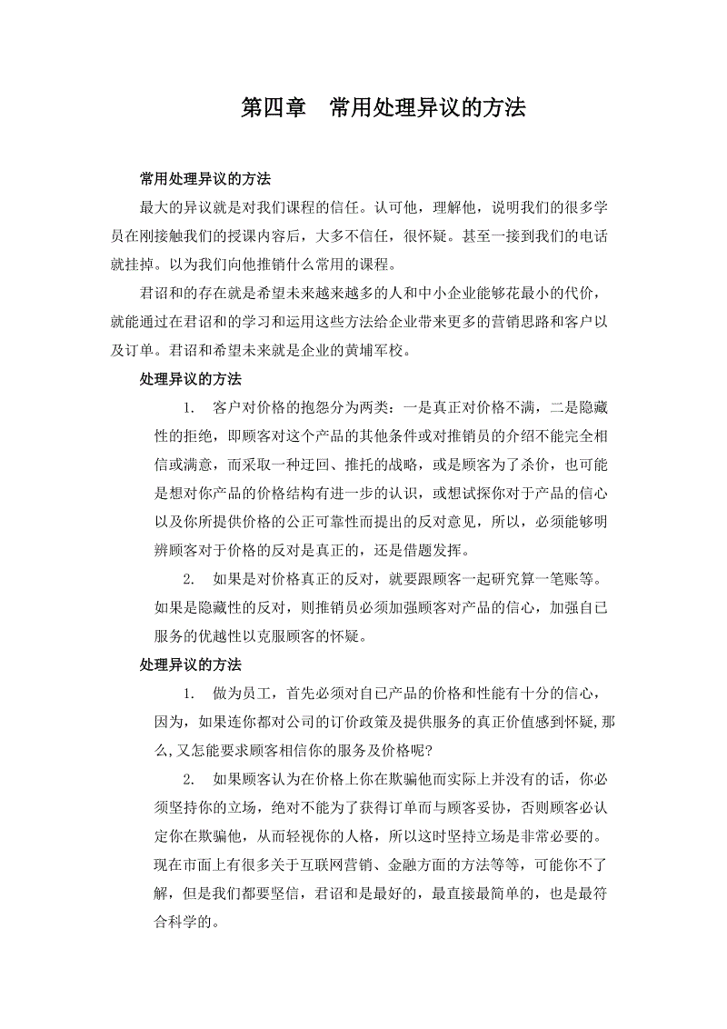 大连球队本周赛程+前瞻+海报 一方逾越千兆划分出战鲁能梅州保定_华体会导航(图3) 华体会下载