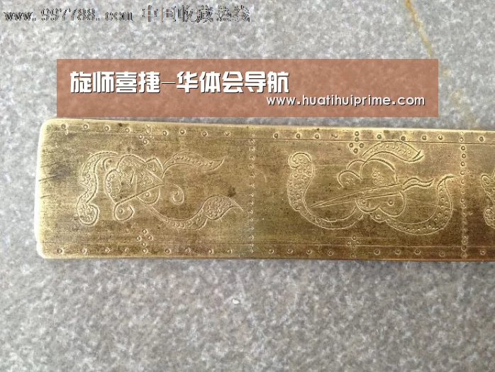 旋师喜捷-华体会导航(图1) 华体会下载