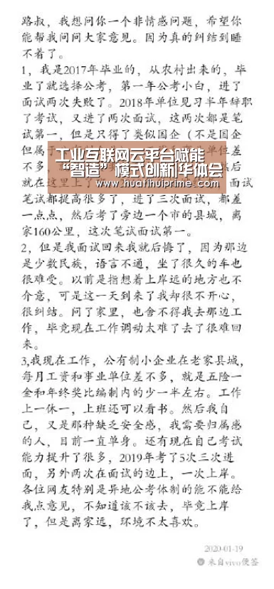 华体会导航