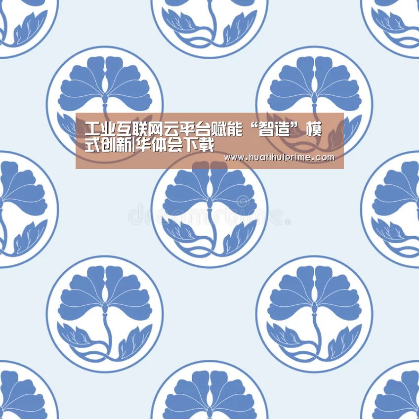 华体会游戏