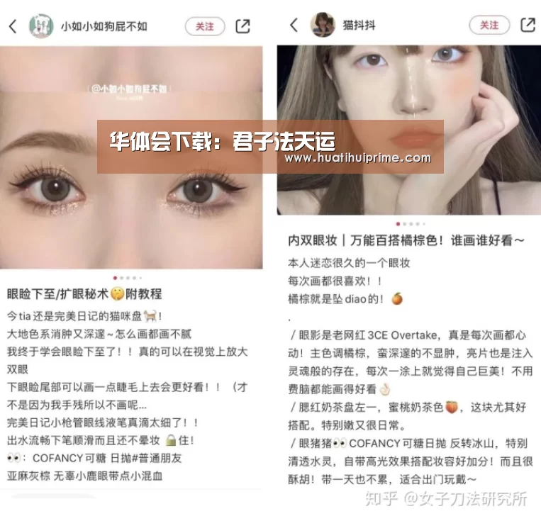 华体会下载