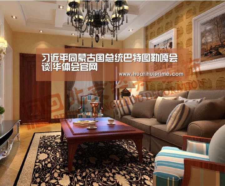 习近平同蒙古国总统巴特图勒嘎会谈|华体会官网(图1) 华体会下载