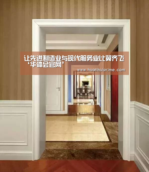 华体会游戏
